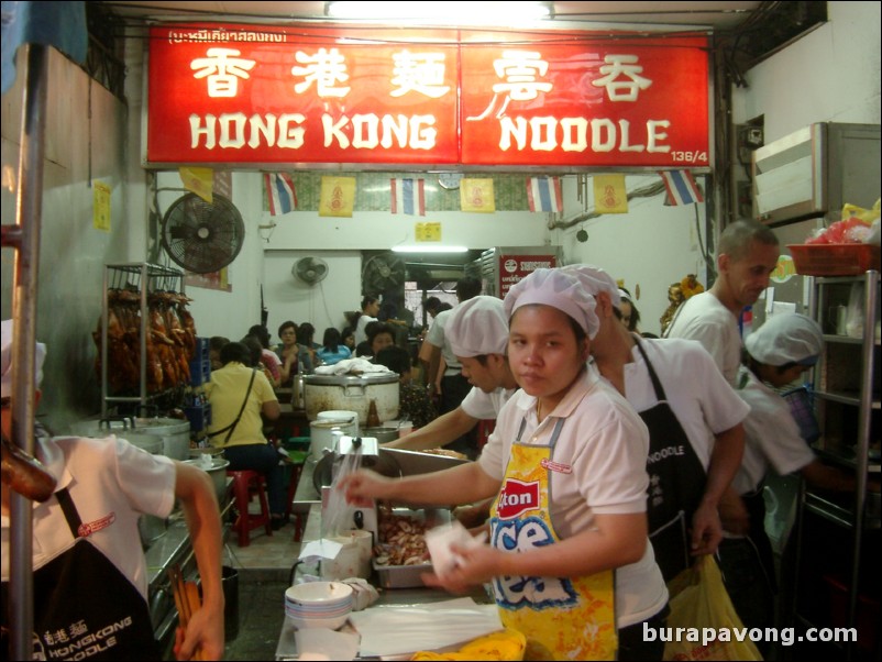 Hong Kong Noodle, Bangkok's oldest Chinese noodle shop, in Talaat Kao, Samphanthawong.