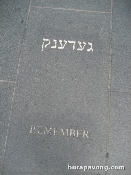 New England Holocaust Memorial.