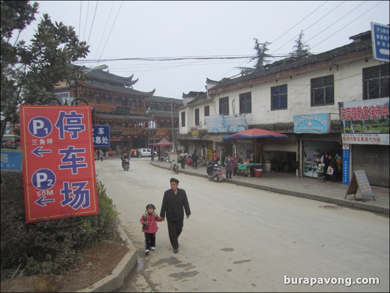 Wangcun Village.