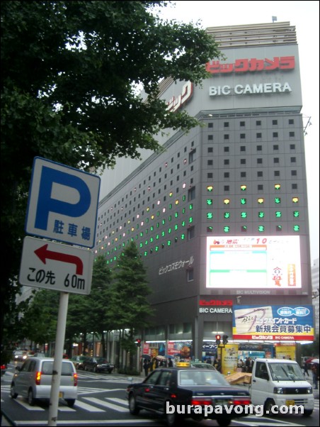 Rainy Yurakucho.