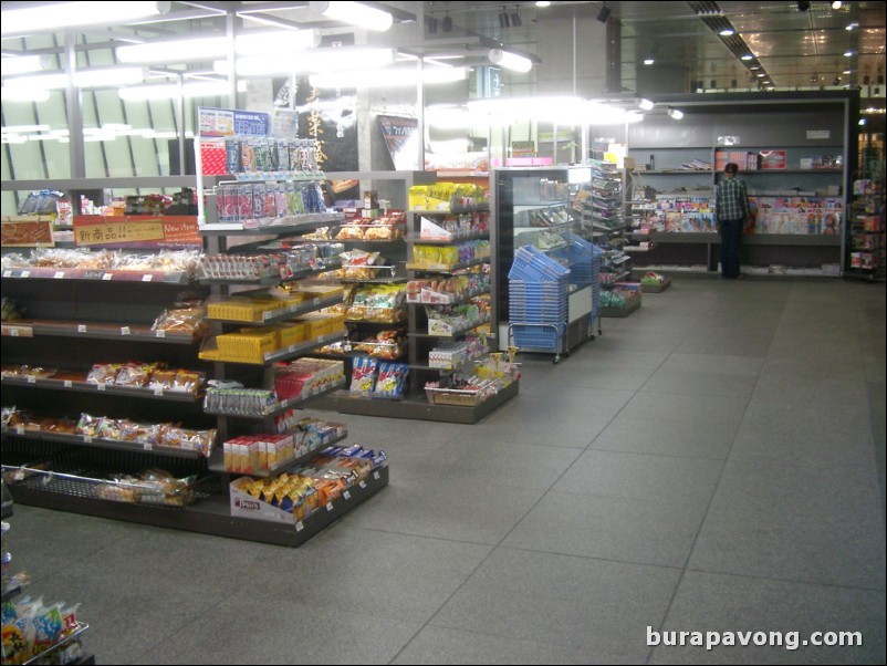 Convenience store inside Tokyo International Forum.