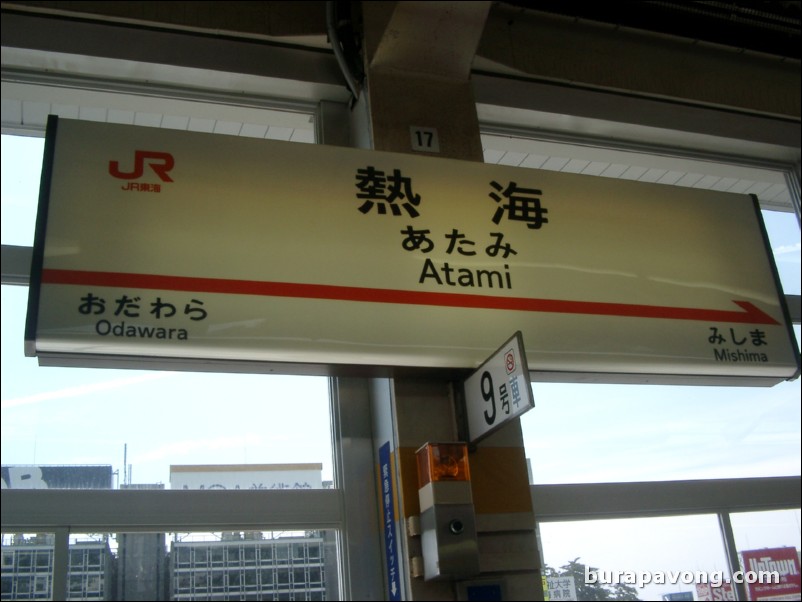 Shinkansen bullet train. Atami station.