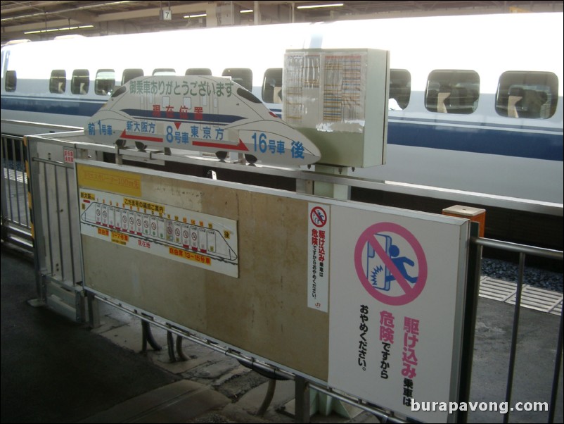 Shinkansen bullet train. Atami station.