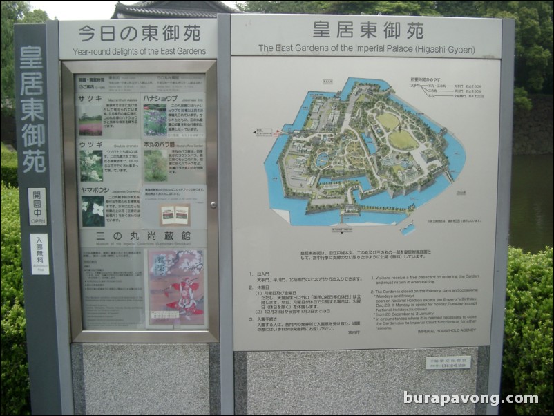 Higashi-gyoen (Imperial Palace East Garden).