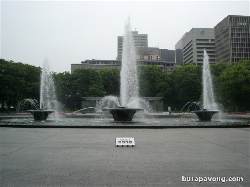 Wadakura Funsui Koen (Wadakura Water Fountain Park).