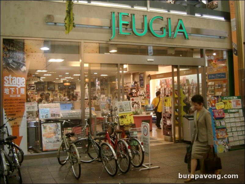 Jeugia music store in the Shijo-dori shopping district of Kyoto.