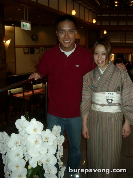 Shouenso Ryokan, Kameoka.