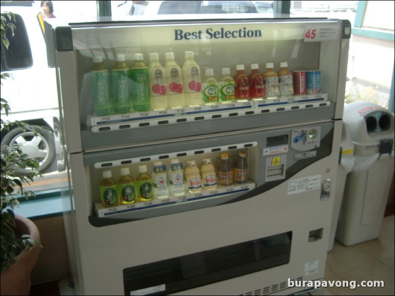 Random vending machine, AEON shopping center.