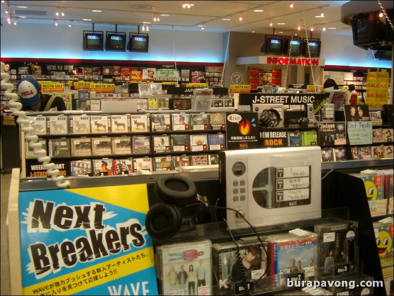 Music store, AEON shopping center.