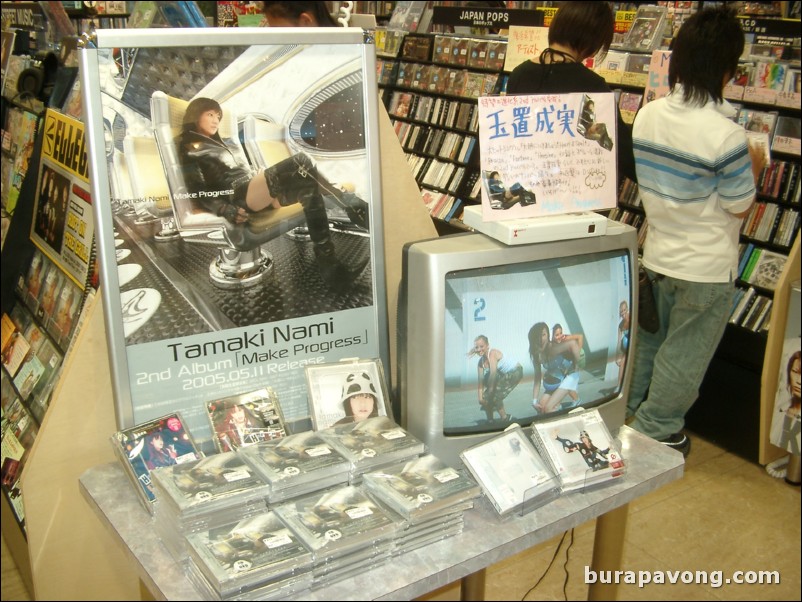 Tamaki Nami, Make Progress album stand inside music store, AEON shopping center.