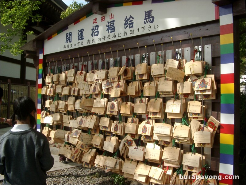 Naritasan Shinshoji Temple.