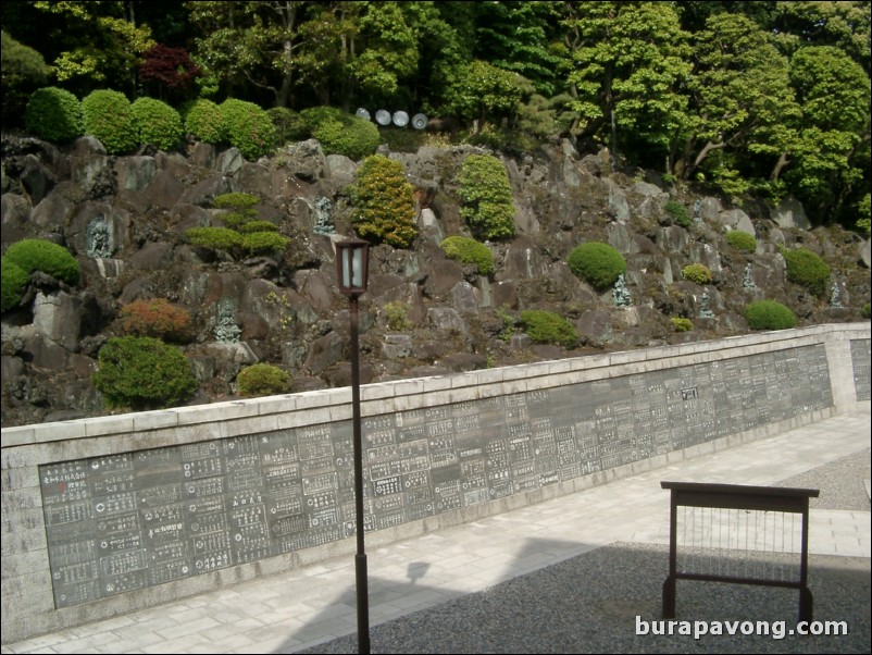 Naritasan Shinshoji Temple.