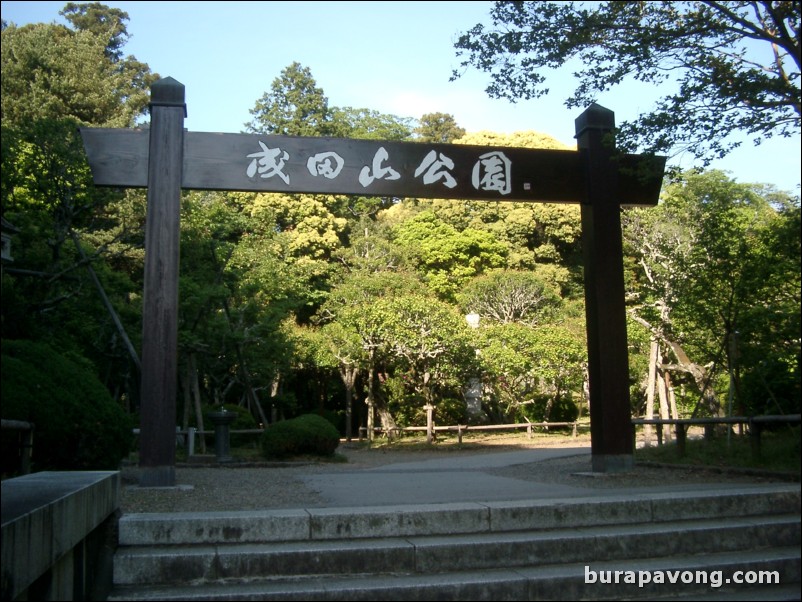 Naritasan Shinshoji Temple.