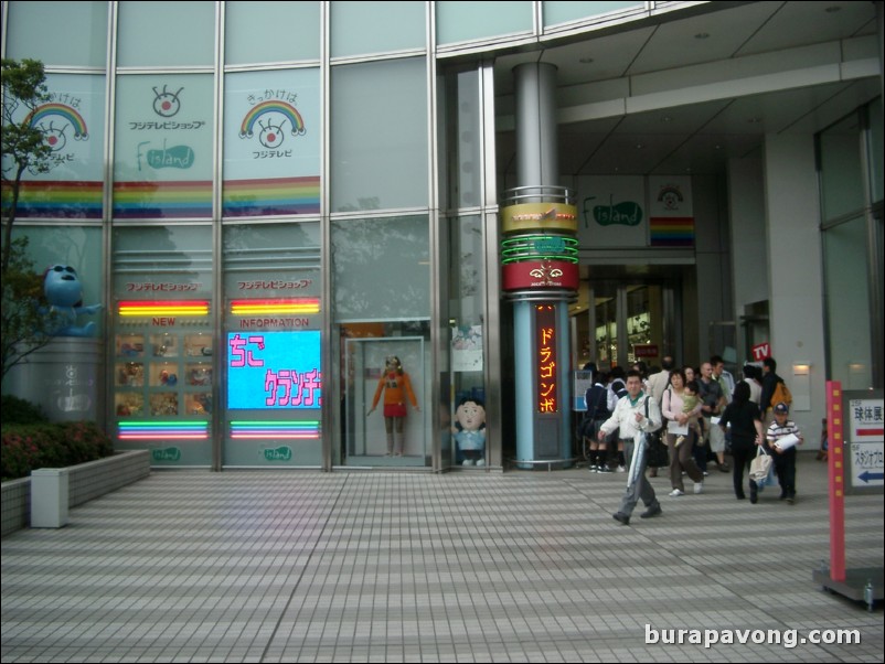 Fuji TV Plaza, Odaiba.