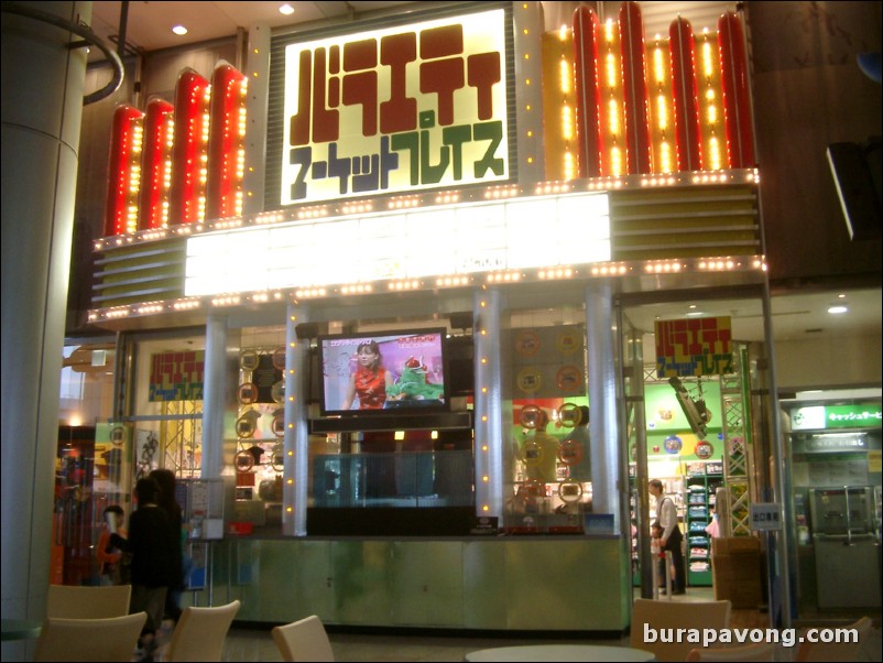 Inside Fuji TV Theater Mall, Odaiba.