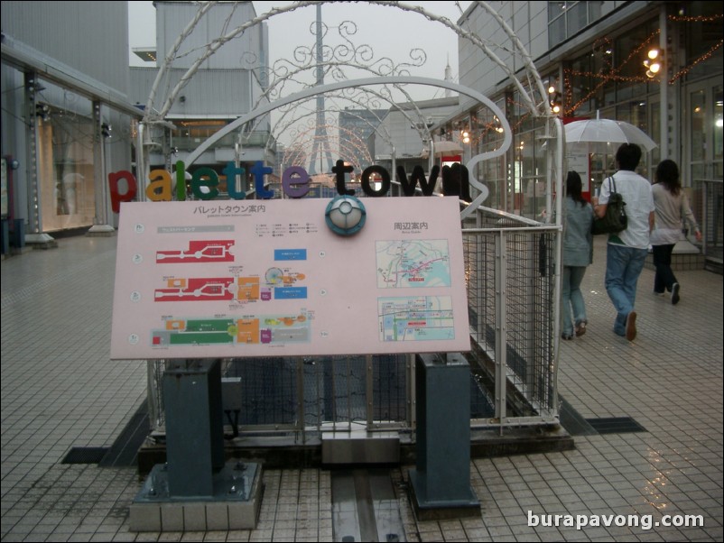 Palette Town, Odaiba.