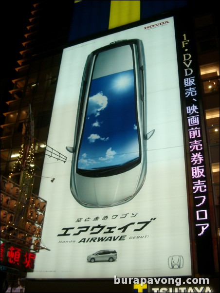 Shinsaibashi-Suji shopping center.