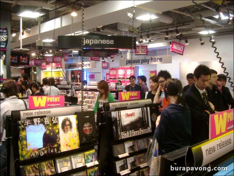 HMV.