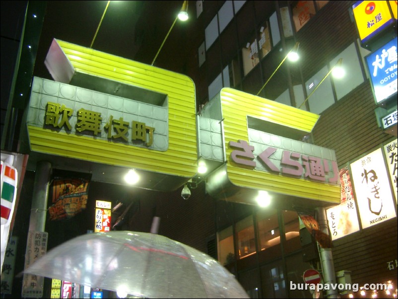 East Shinjuku at night.