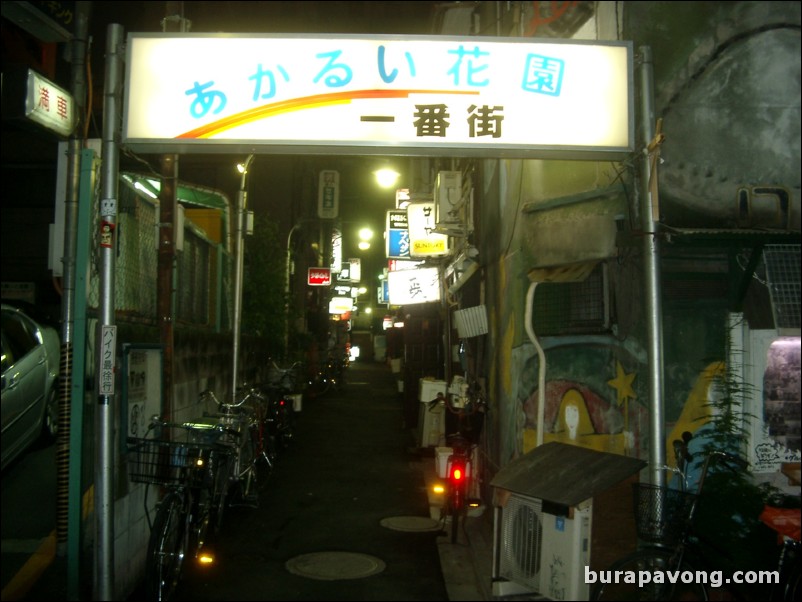 Golden Gai area, east Shinjuku.