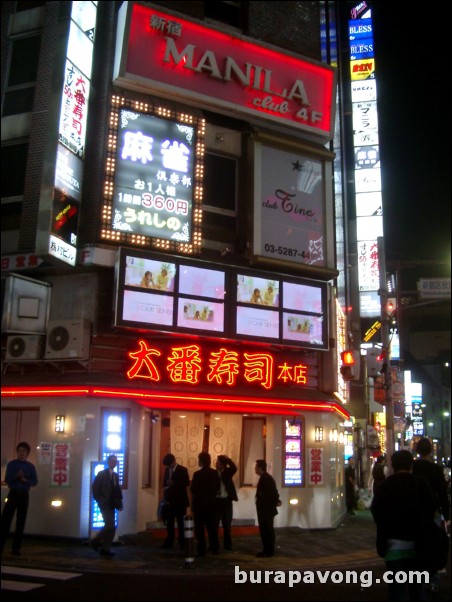 East Shinjuku at night.