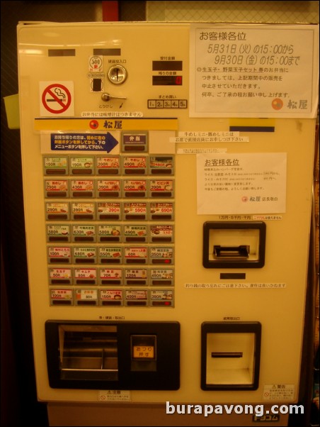 Vending machine used to take orders at a local restaurant.