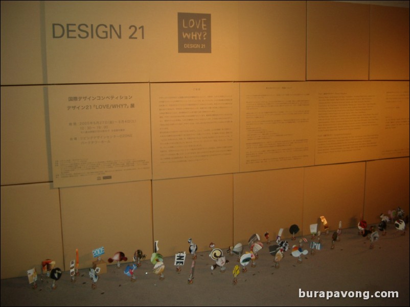 Design 21 art exhibition inside Shinjuku Park Tower.