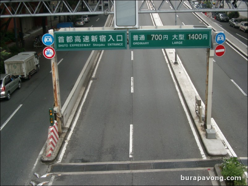 Entrance for Shuto Expressway.