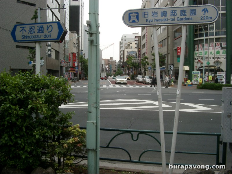 Outside Ueno-koen (Ueno Park).