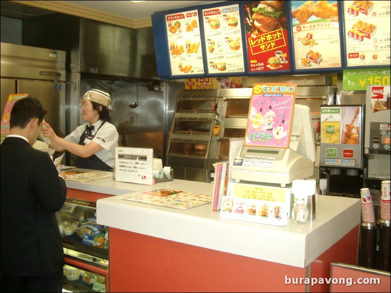 KFC outside Ueno-koen (Ueno Park).