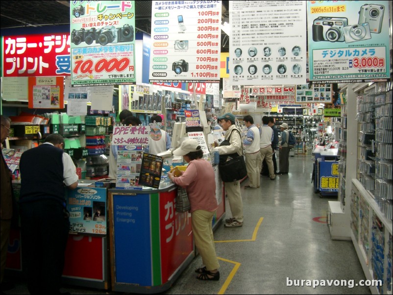 Electronics store.