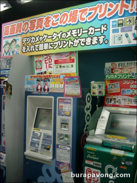 Electronics store.