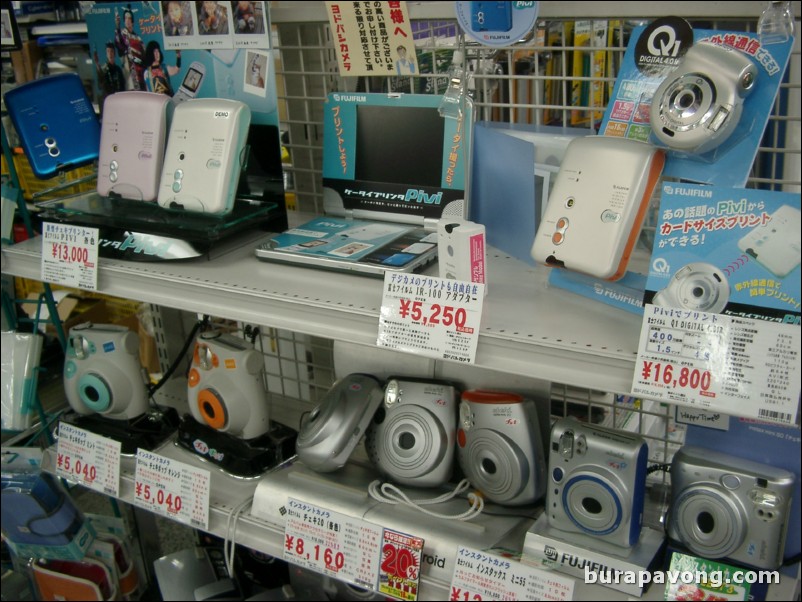 Electronics store.