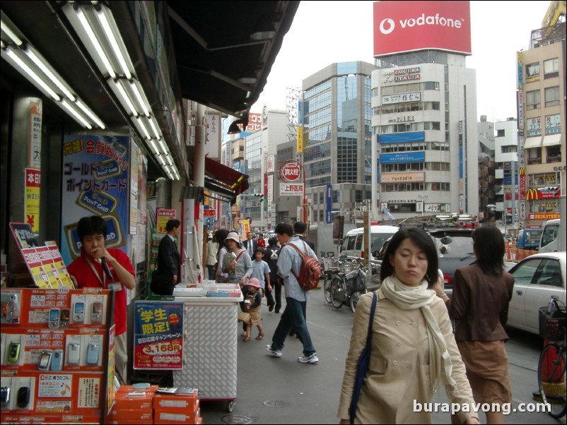 Electronics store.