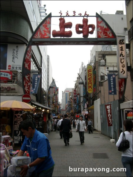 Ameyayokocho (Ameyoko Arcade).