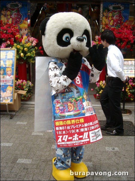 Ameyayokocho (Ameyoko Arcade).