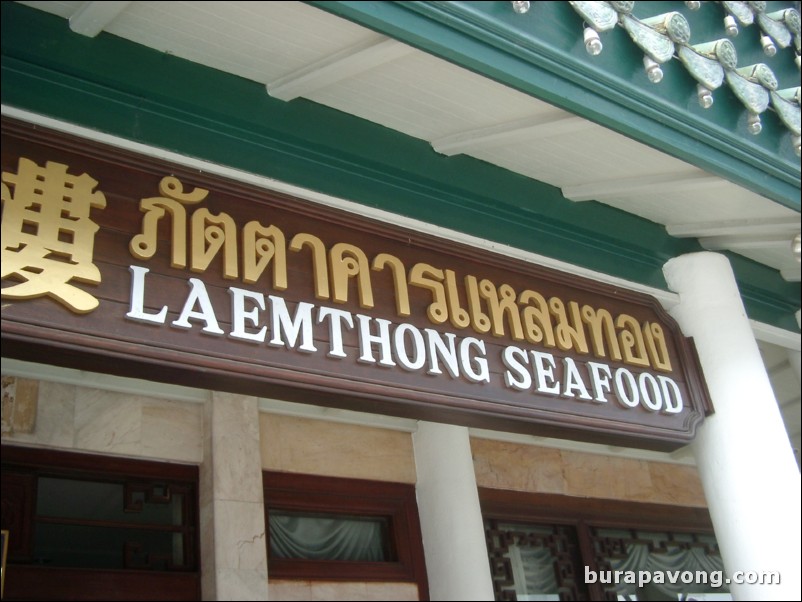 Laemthong Seafood. Ate lunch here.