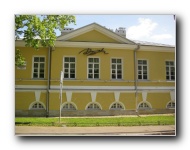 Outside Catherine's Palace in Tsarkoye Selo (Tsar's Village).