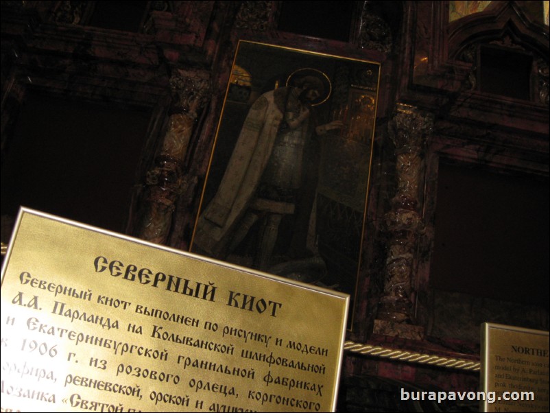 The Church of the Savior on Spilled Blood.