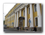 The Moika Palace or Yusupov Palace, notorious for the site of Rasputin's murder in 1916.